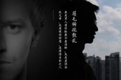 狠心男人有什么面相特征？